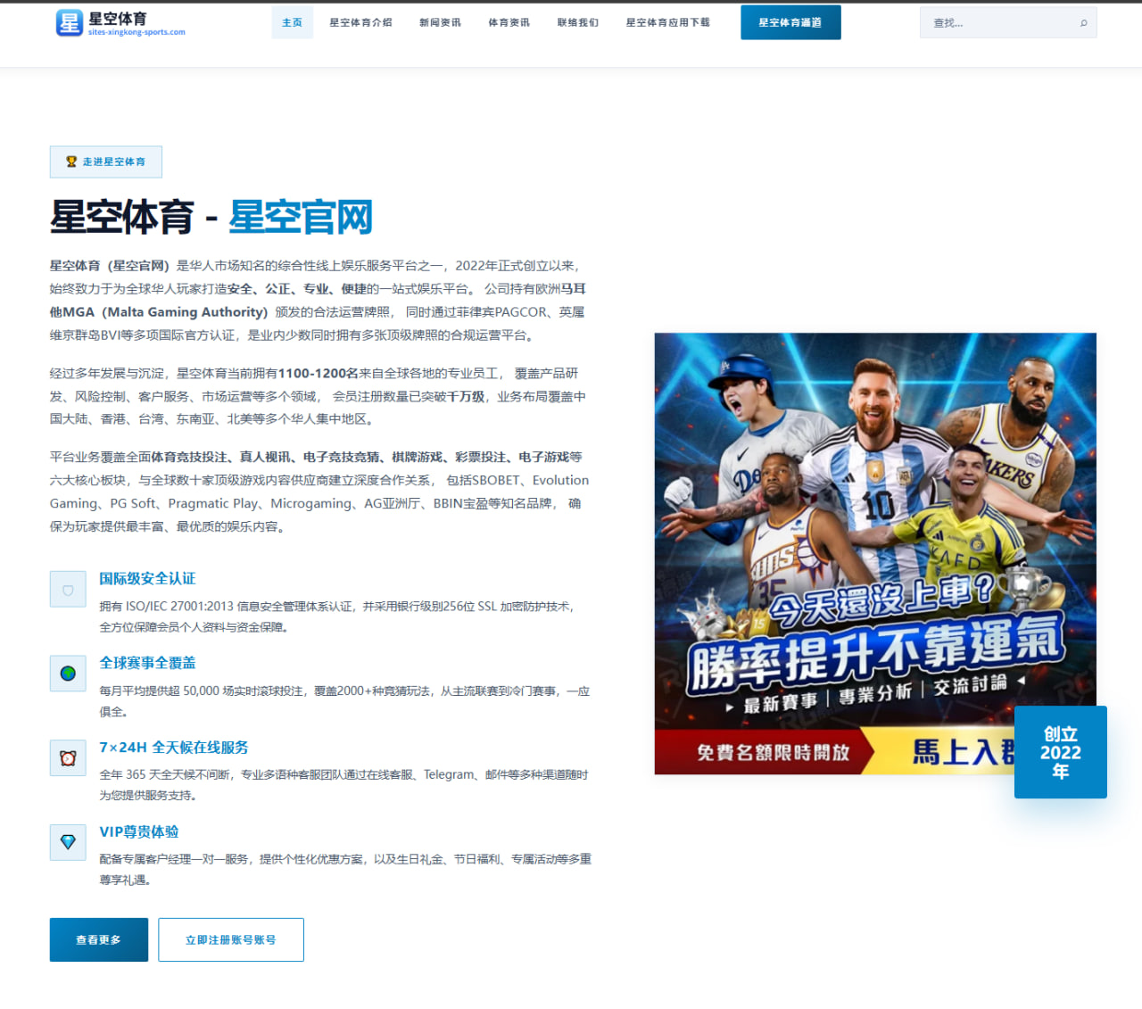 丹尼格林观点解析：骑士若追求库明加将如何重塑球队拼图与竞争力